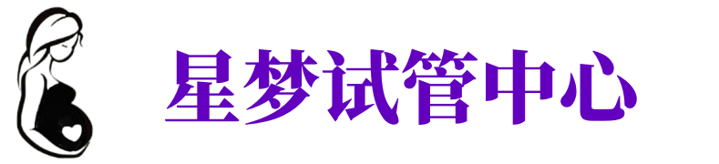 湖北供卵机构_湖北助孕公司_湖北供卵联系方式